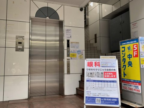JR御茶ノ水駅より1分
第87東京ビル5階にございます
（1階にリンガーハット・レモン画翠さん隣・丸善さん真向かい）